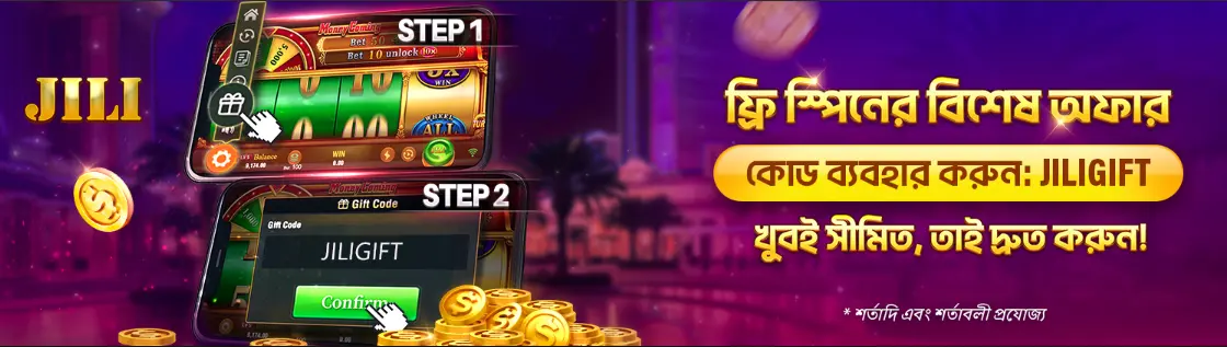 JILI888 — Frequent Bonus Surprises & Jackpots
